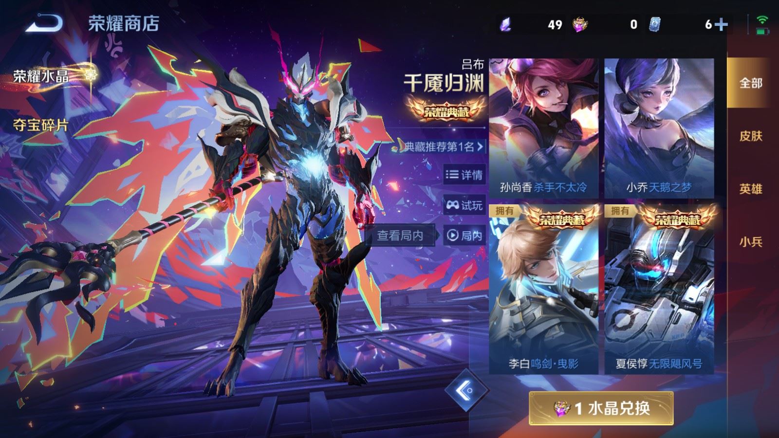 WZCMW4158878王者荣耀账号详情图27 WZCMW4158878王者荣耀账号详情图27