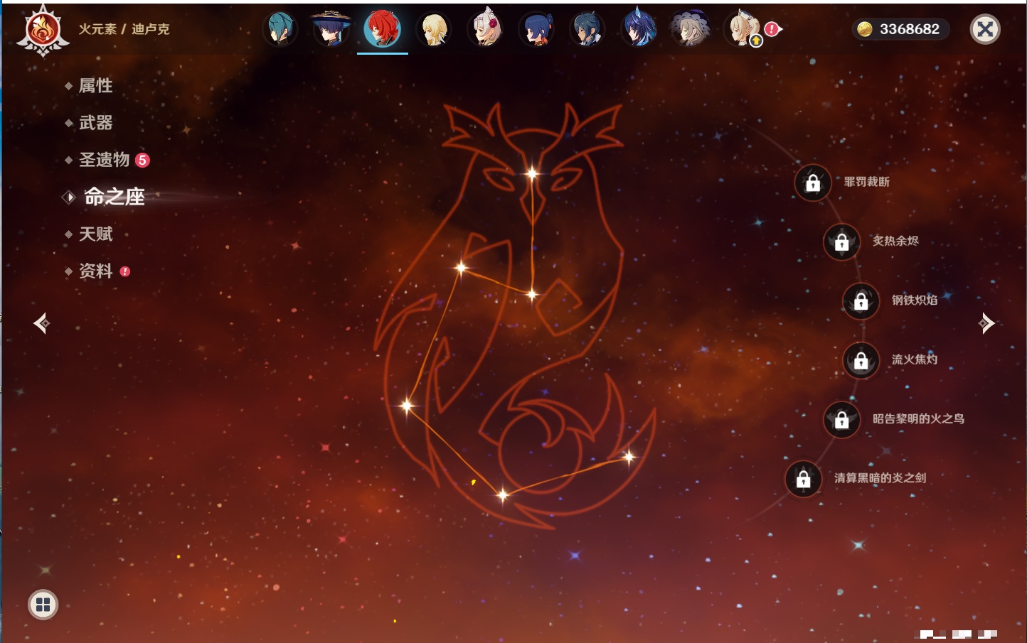 YSMK42089原神账号详情图15