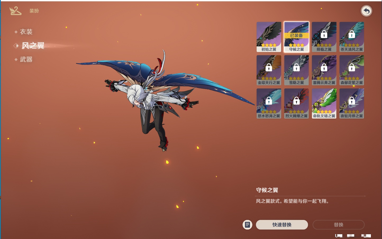 YSMK42090原神账号详情图48