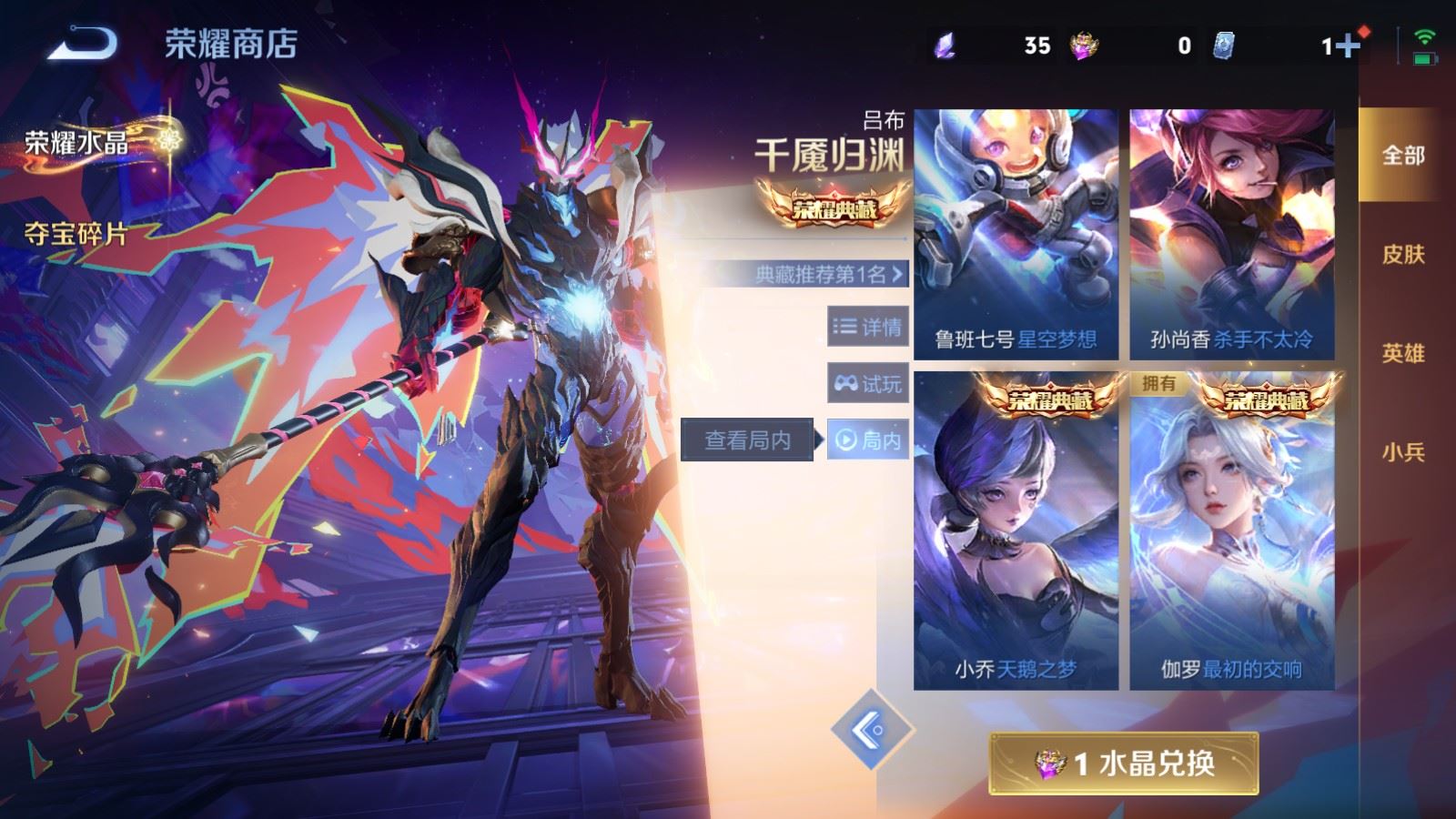 WZCMW4158827王者荣耀账号详情图38