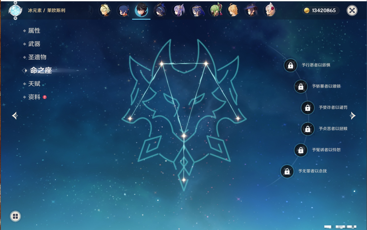 YSMK42087原神账号详情图4