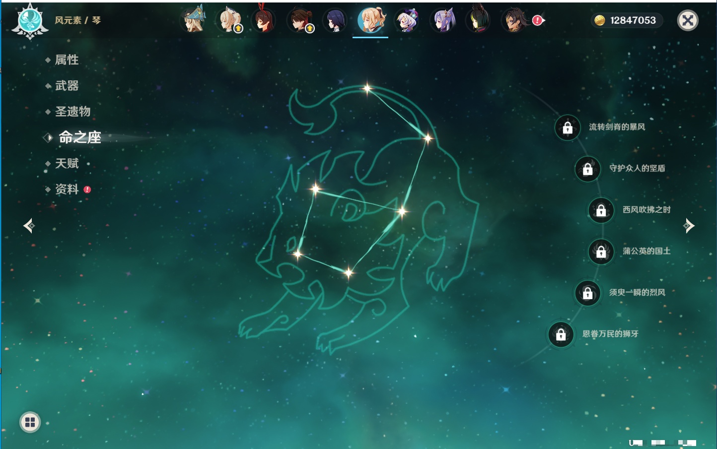 YSMK42090原神账号详情图54