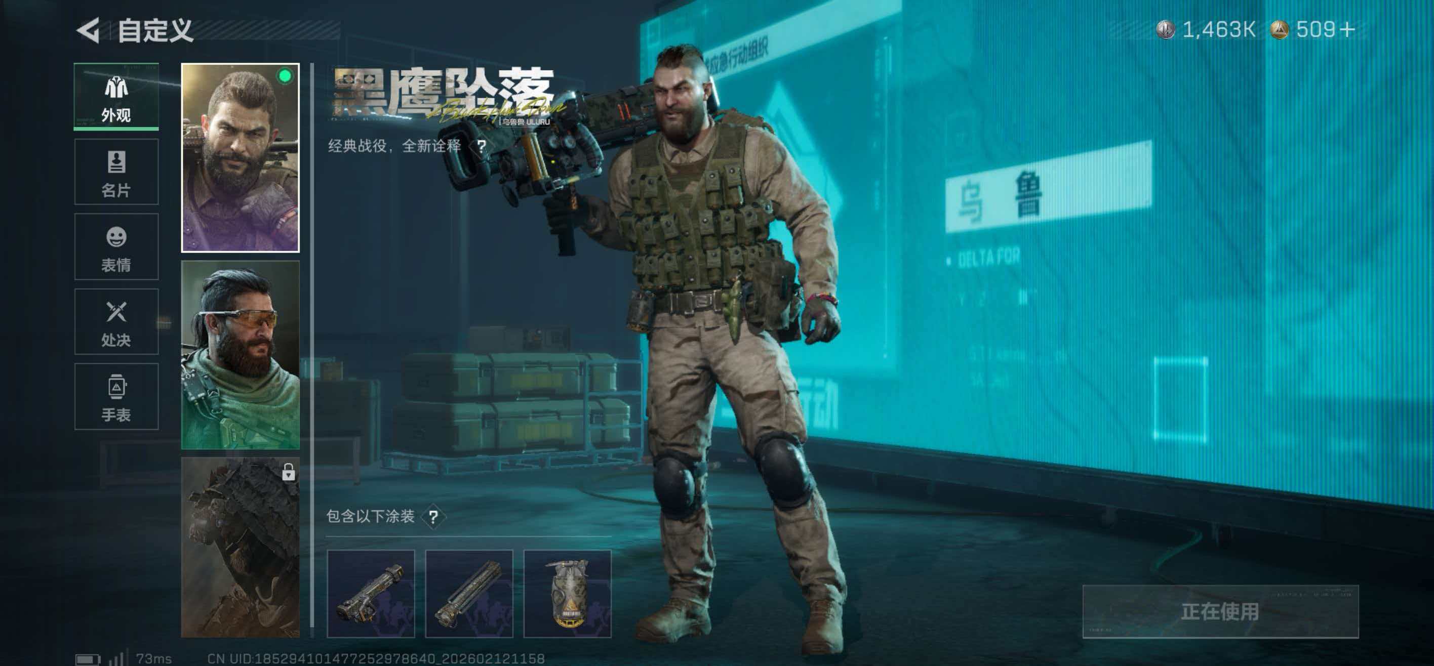 SJZCMW443819三角洲行动账号详情图18