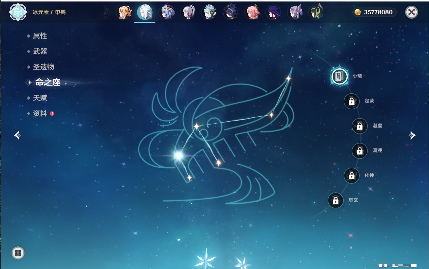 YSMK42083原神账号详情图62