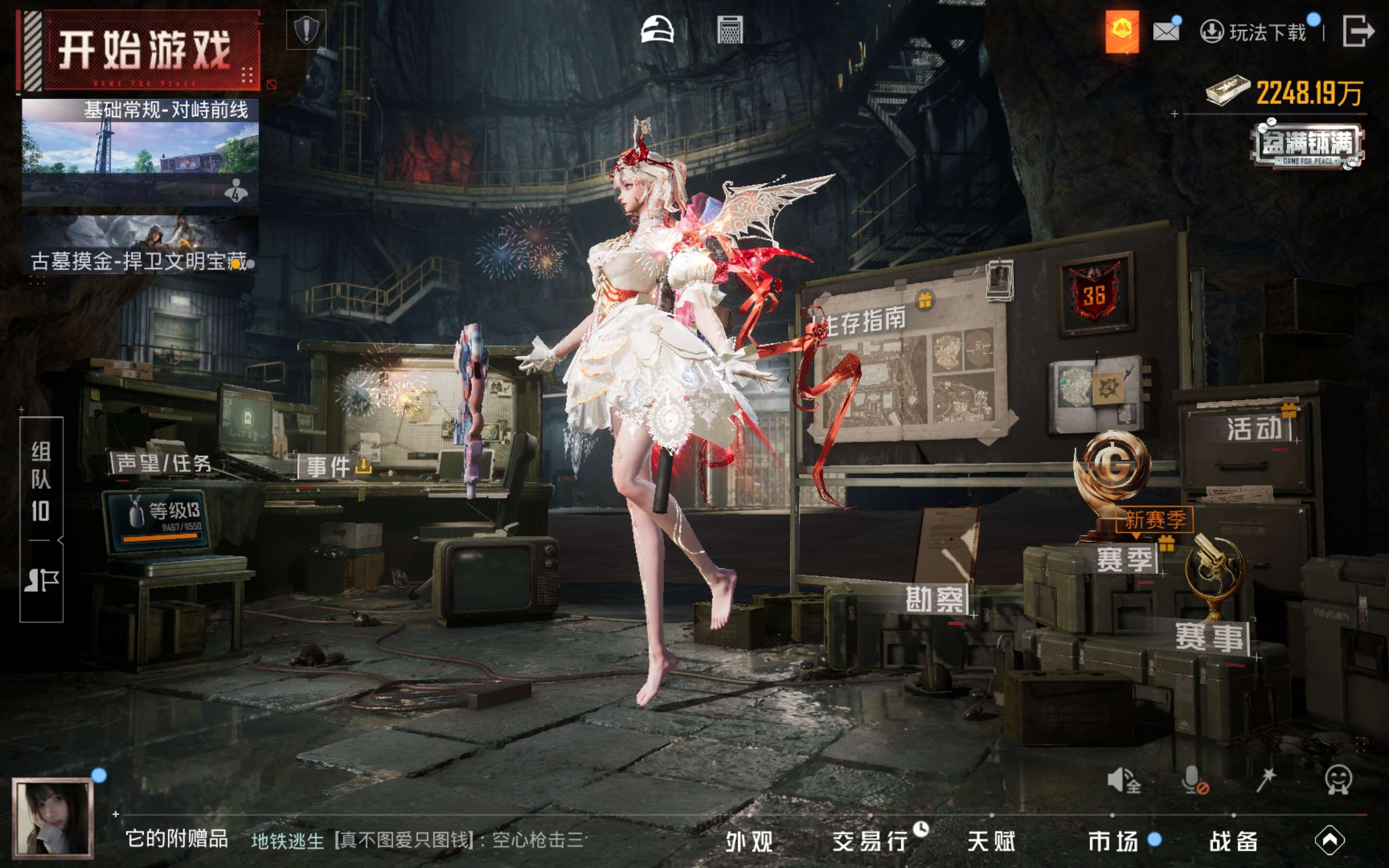 HPCMW487305和平精英账号详情图15