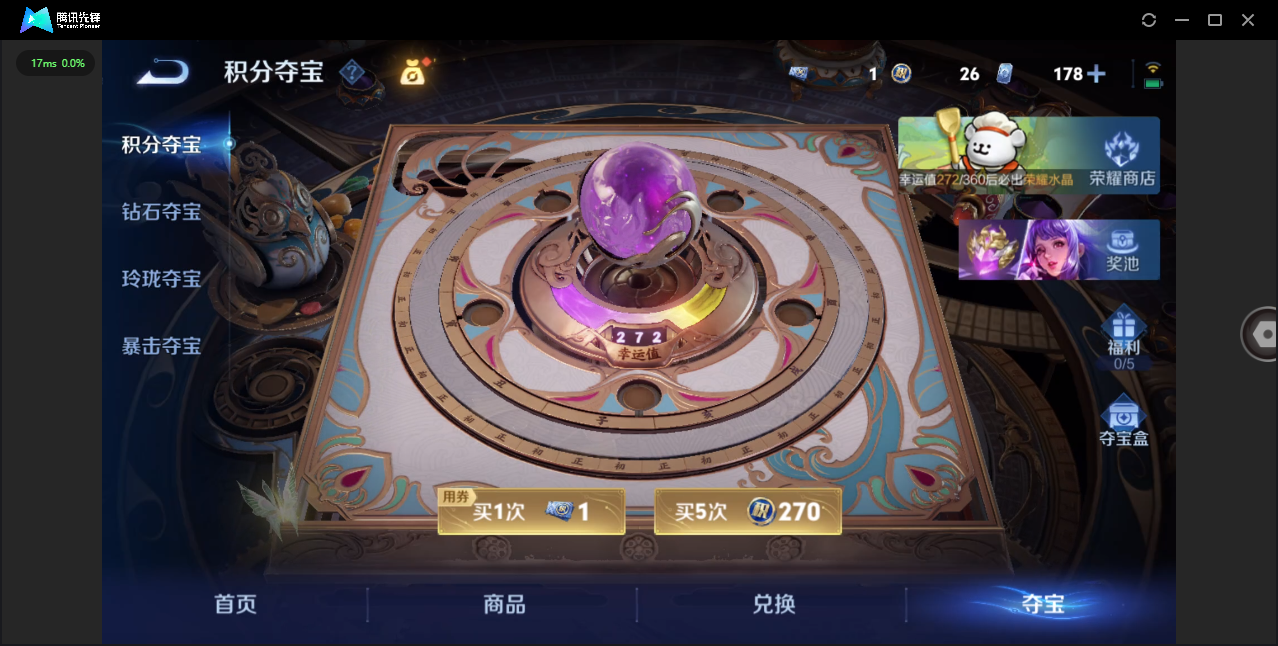 WZCMW4154168王者荣耀账号详情图68