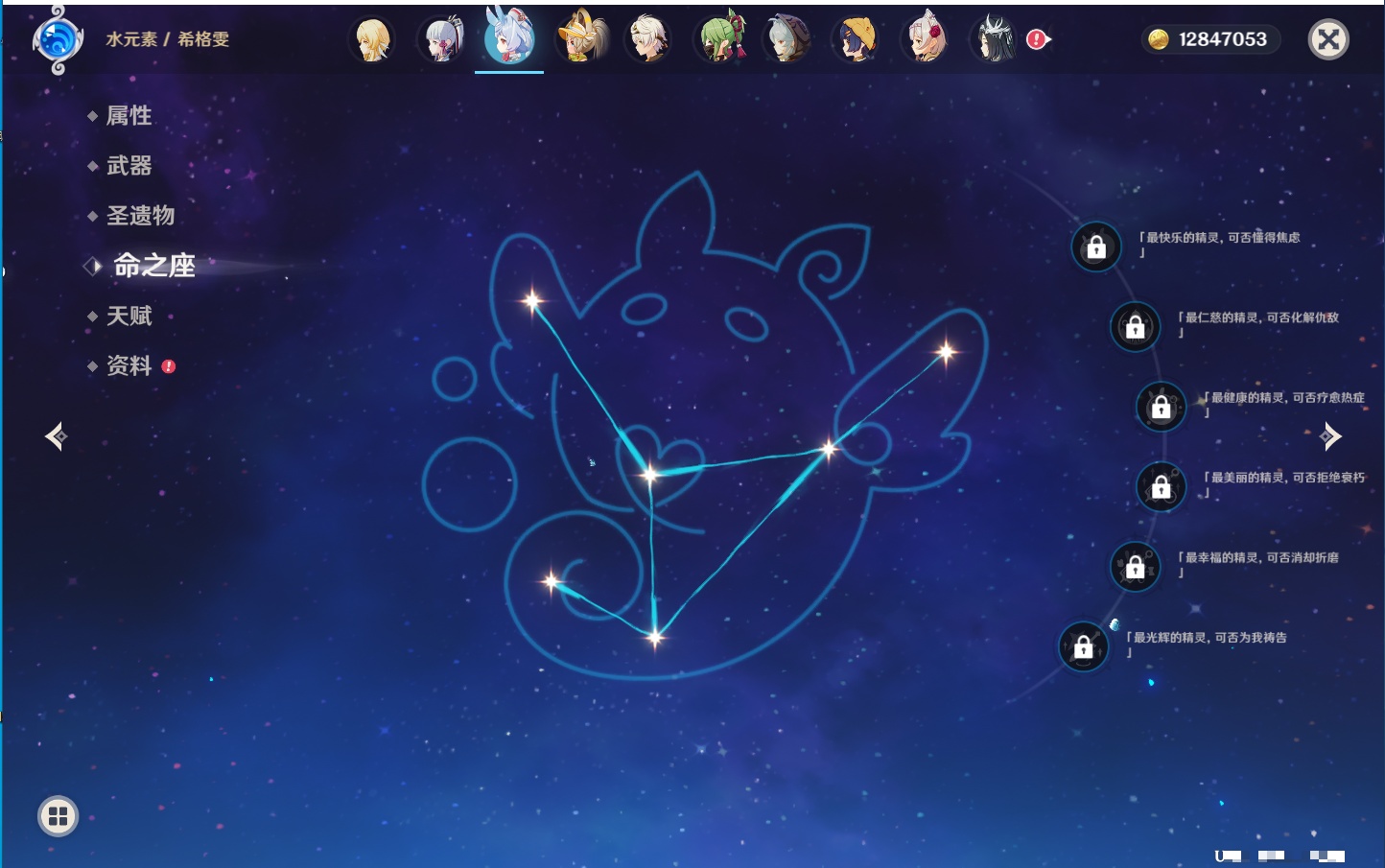 YSMK42090原神账号详情图67