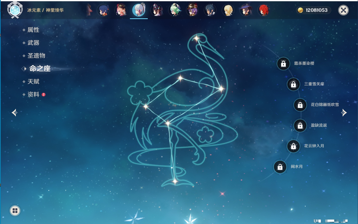 YSMK42086原神账号详情图39