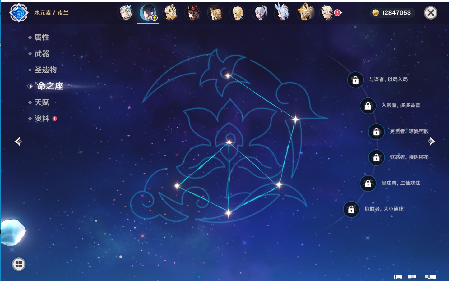 YSMK42090原神账号详情图11