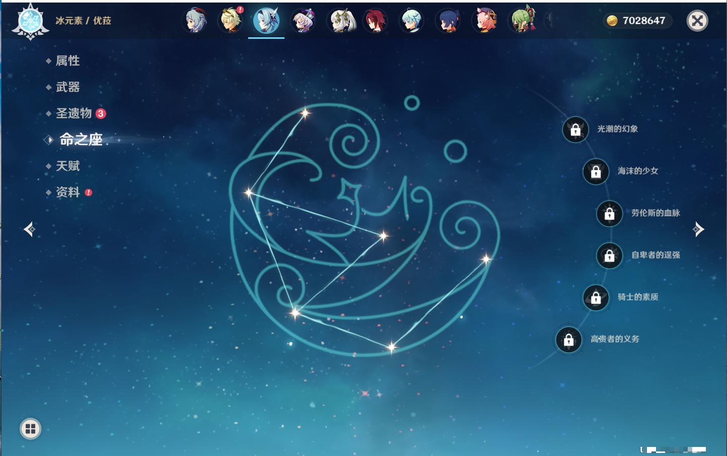 YSMK42092原神账号详情图61