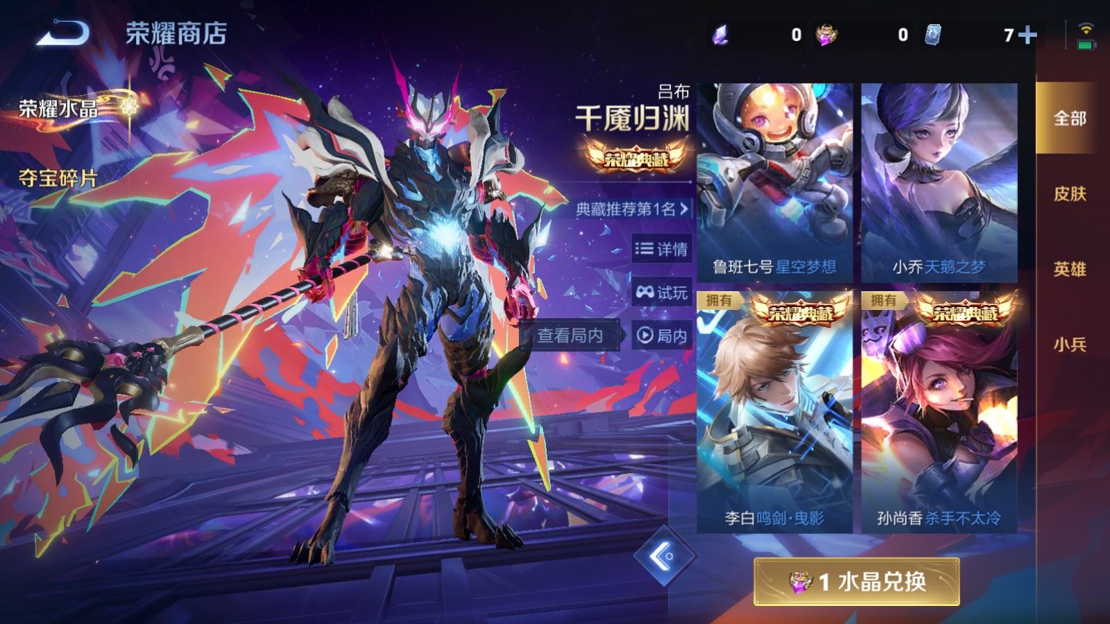 WZCMW4158902王者荣耀账号详情图26 WZCMW4158902王者荣耀账号详情图26