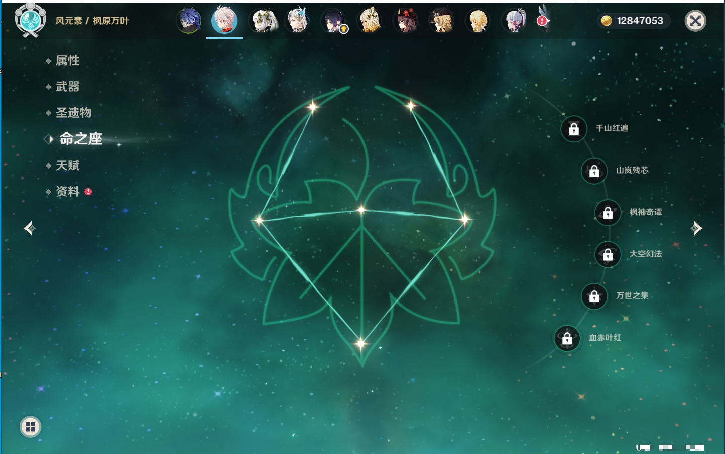 YSMK42090原神账号详情图26