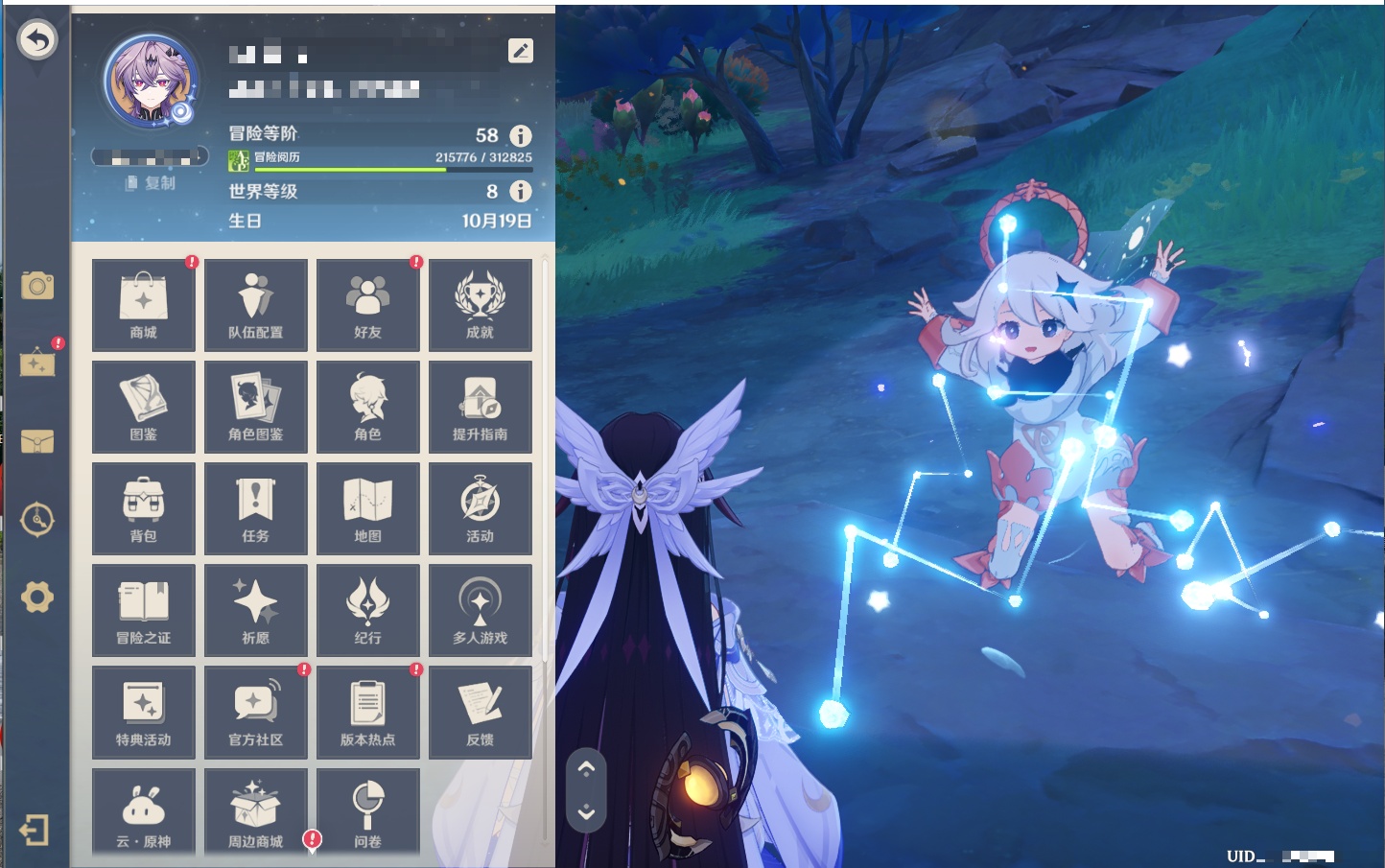 YSMK42081原神账号详情图5