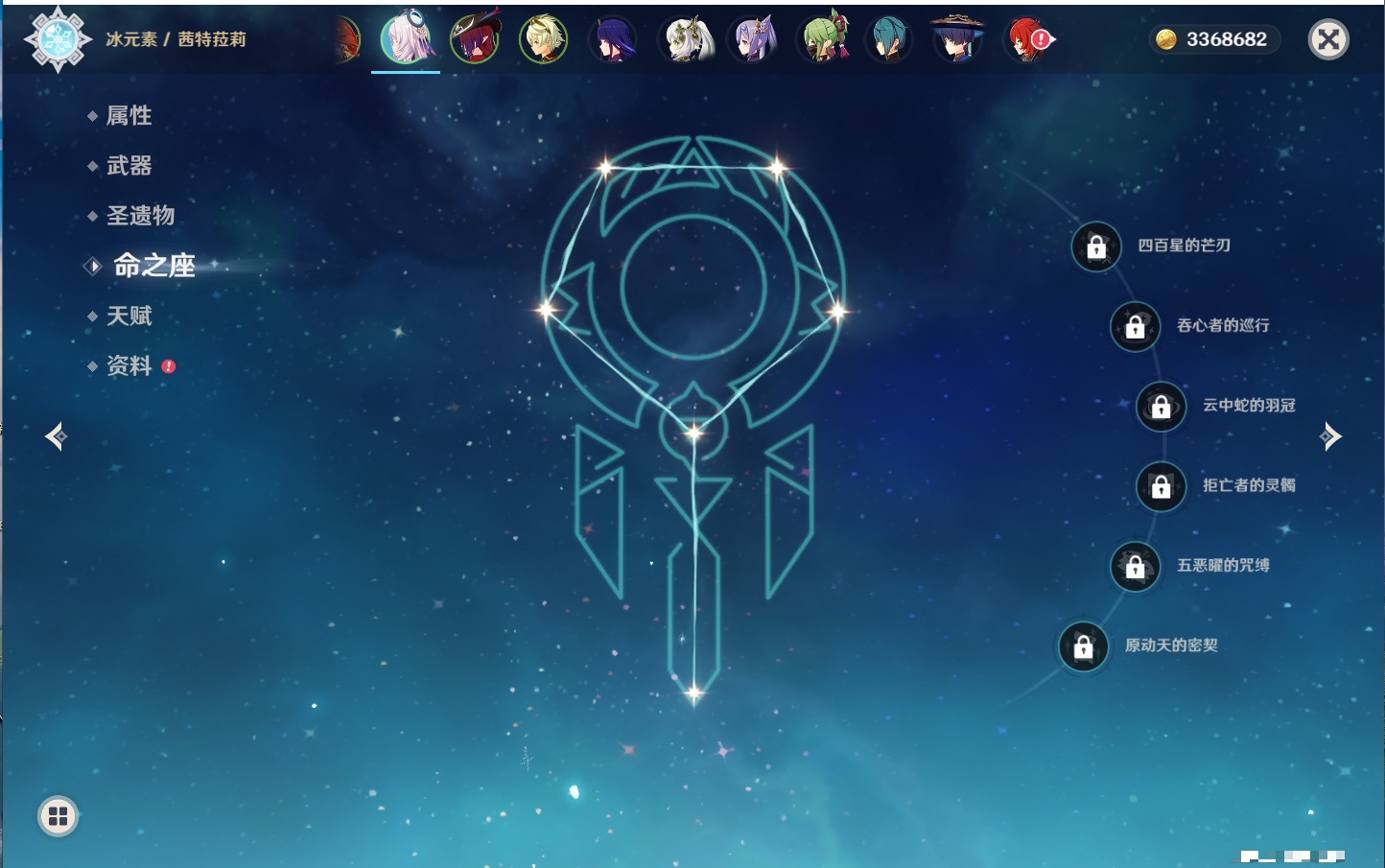 YSMK42089原神账号详情图36