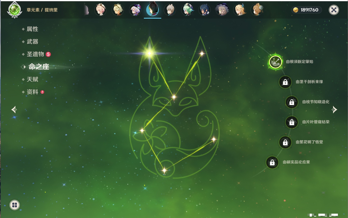 YSMK42095原神账号详情图17