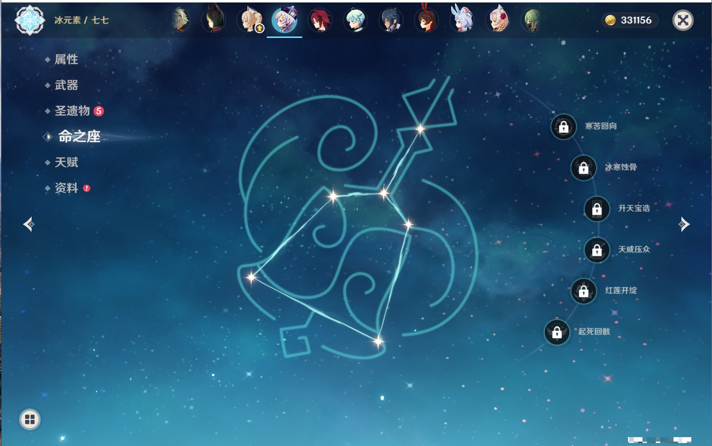 YSMK42080原神账号详情图4