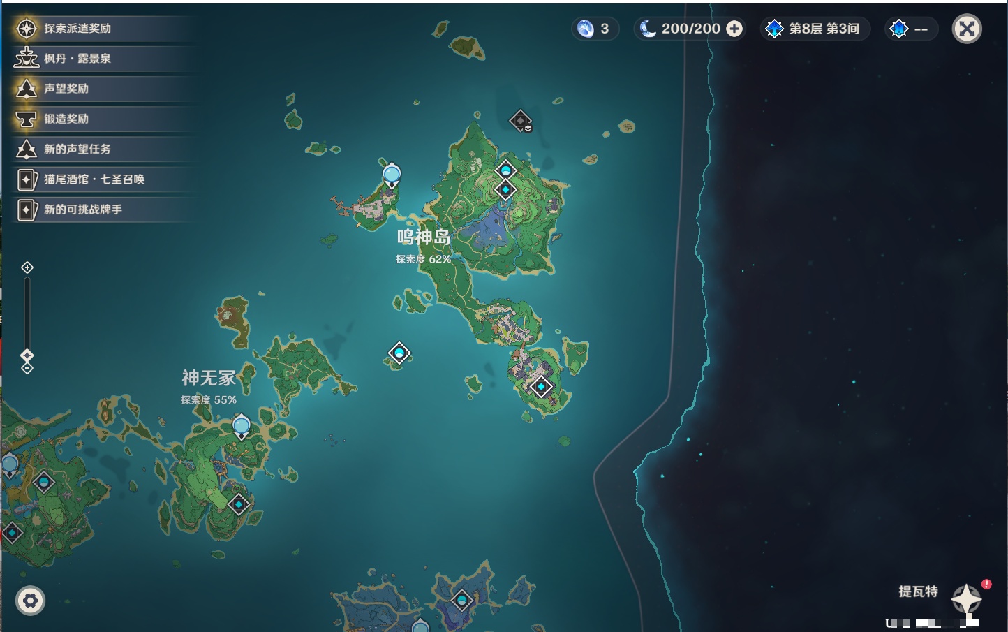 YSMK42093原神账号详情图26