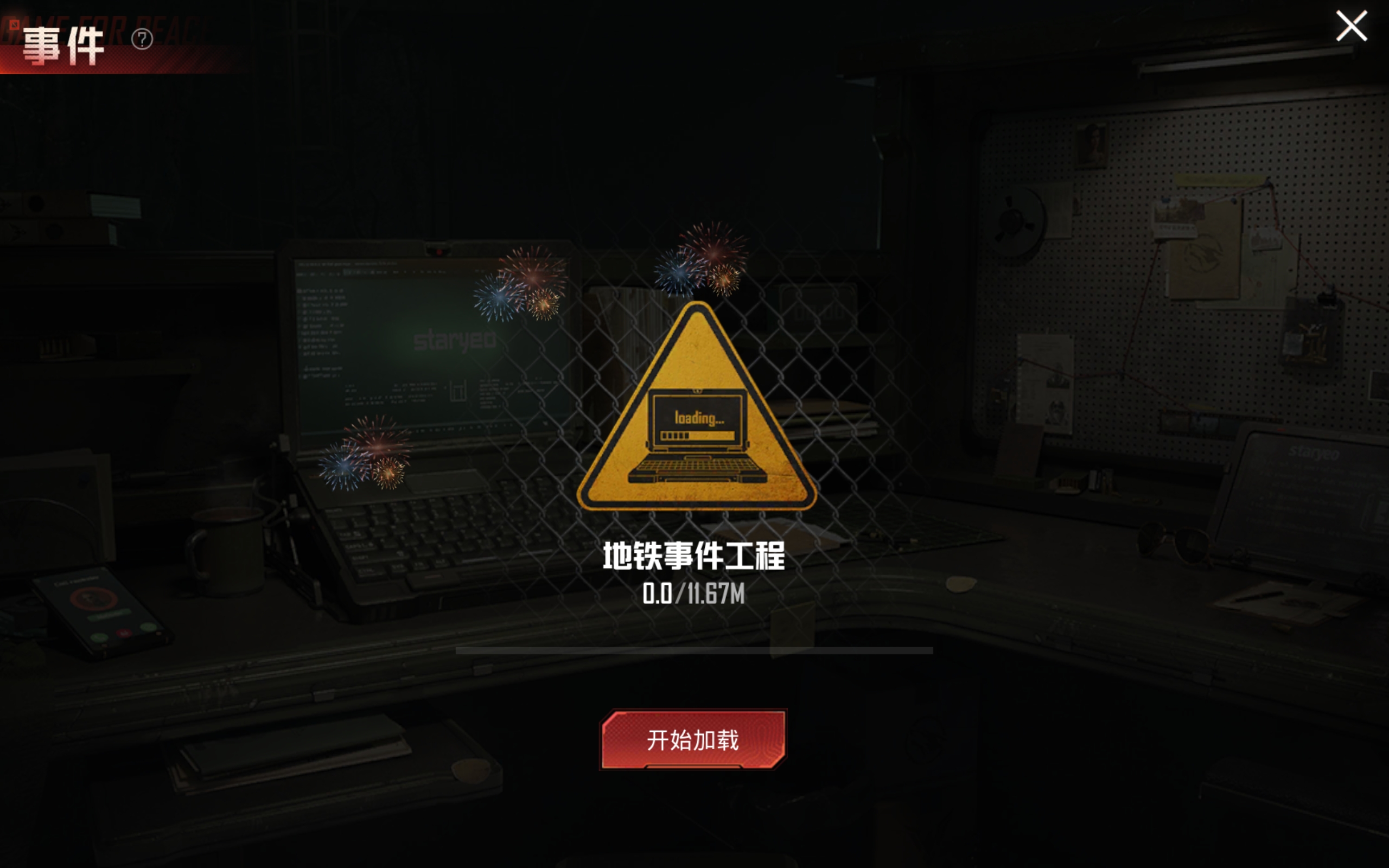 HPCMW492696和平精英账号详情图20