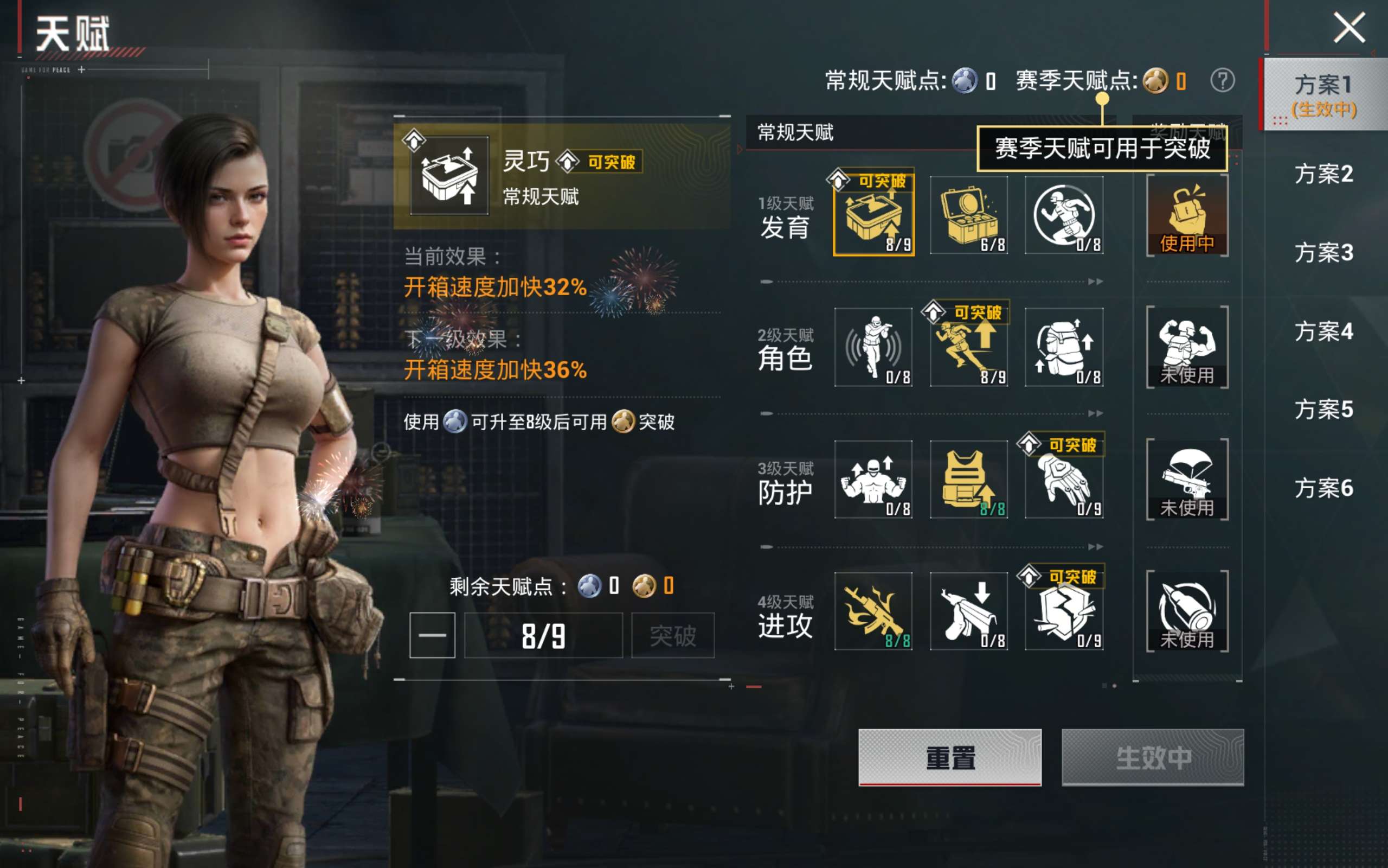 HPCMW492696和平精英账号详情图22