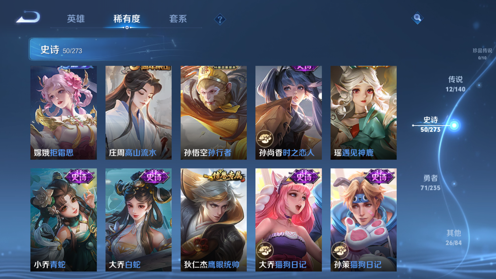 WZCMW4158871王者荣耀账号详情图10