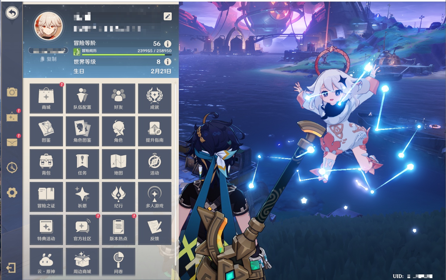 YSMK42080原神账号详情图41