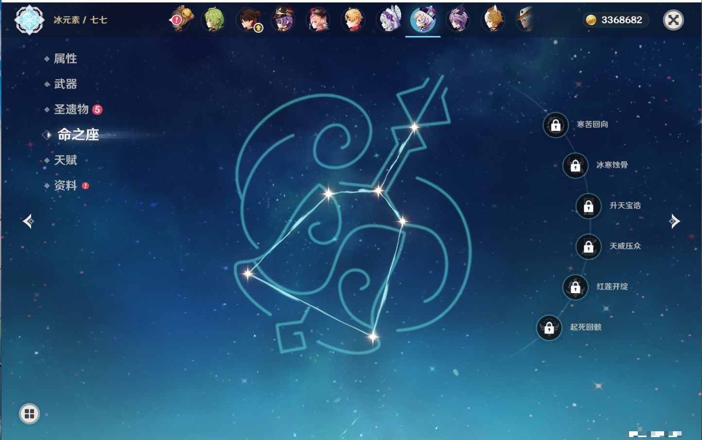 YSMK42089原神账号详情图26