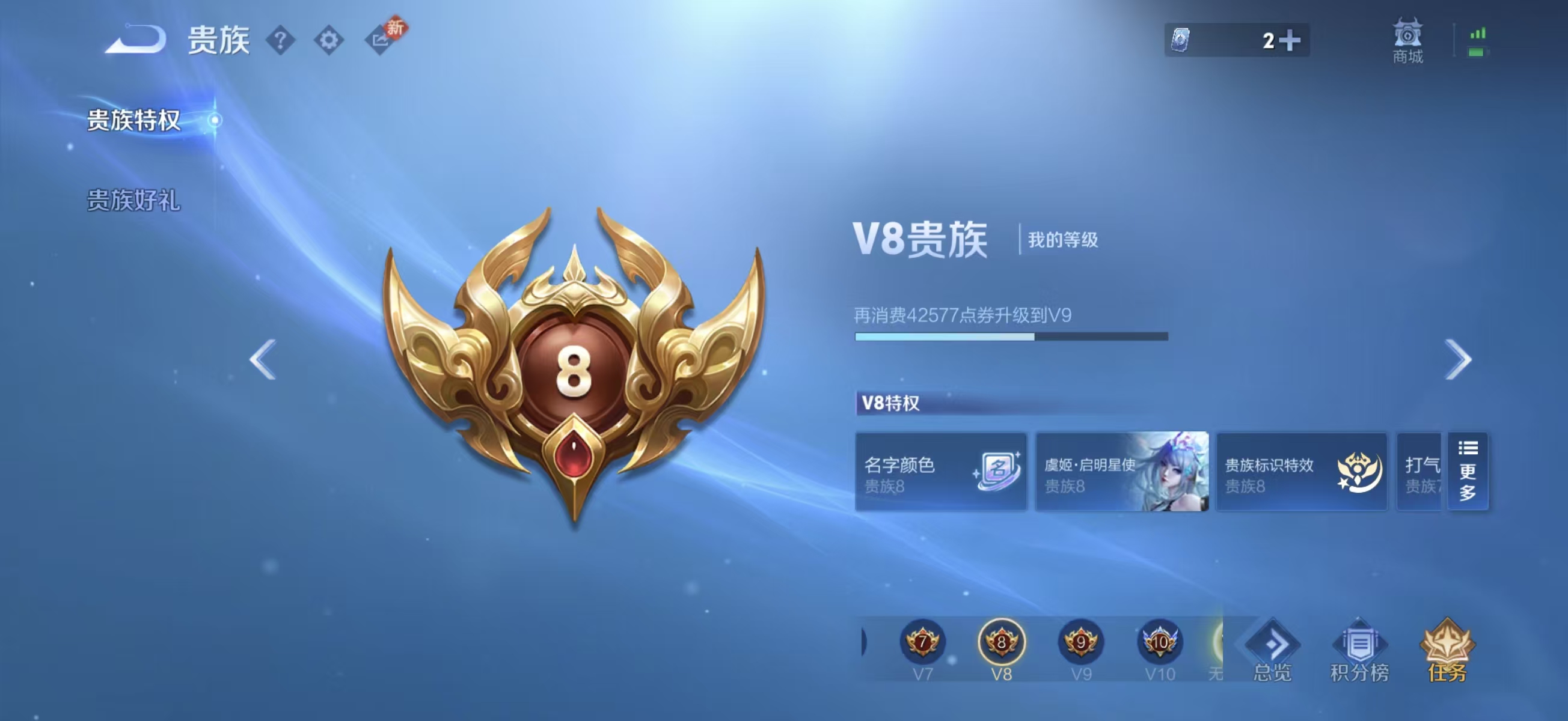 WZCMW4154282王者荣耀账号详情图3