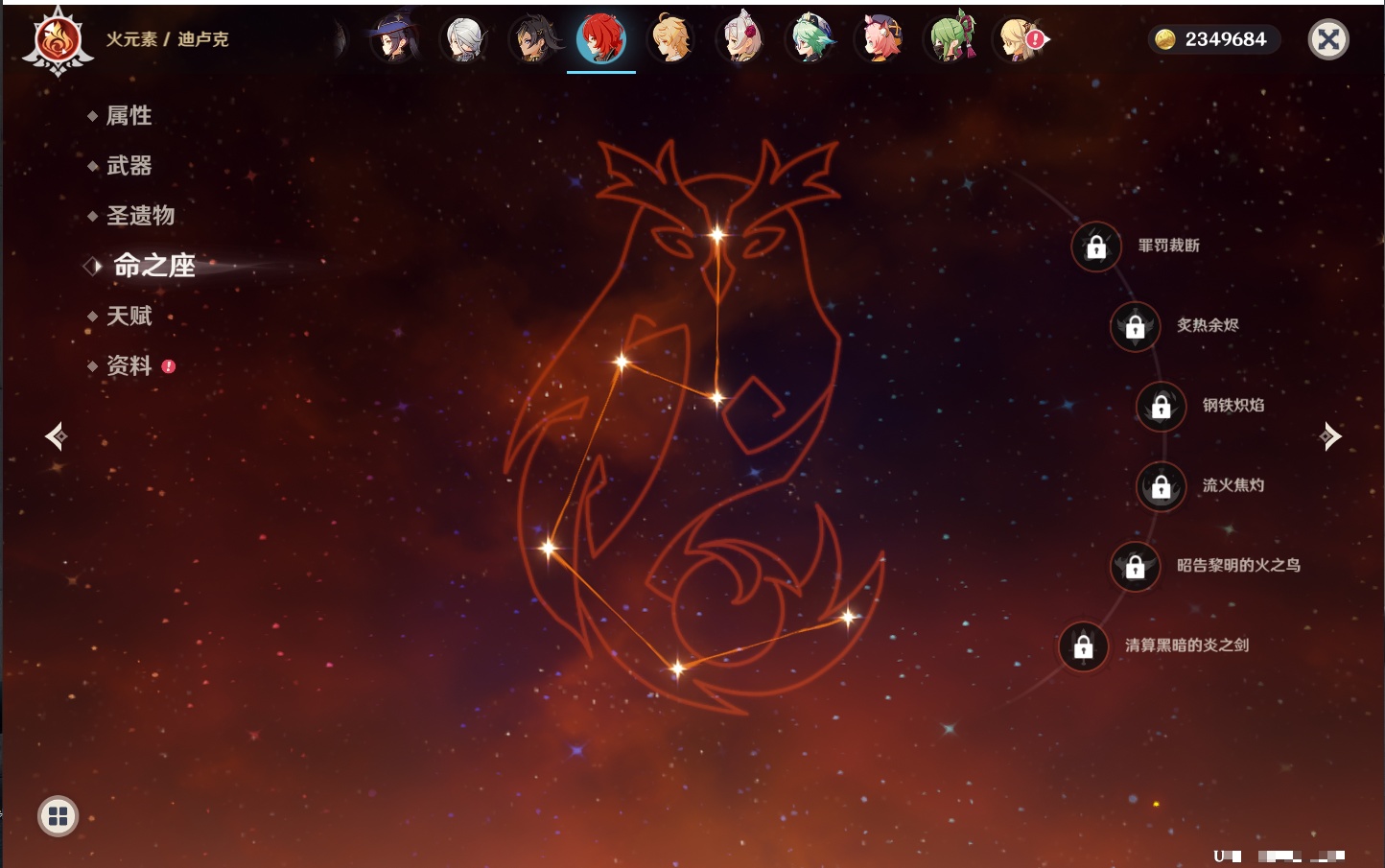 YSMK42084原神账号详情图12