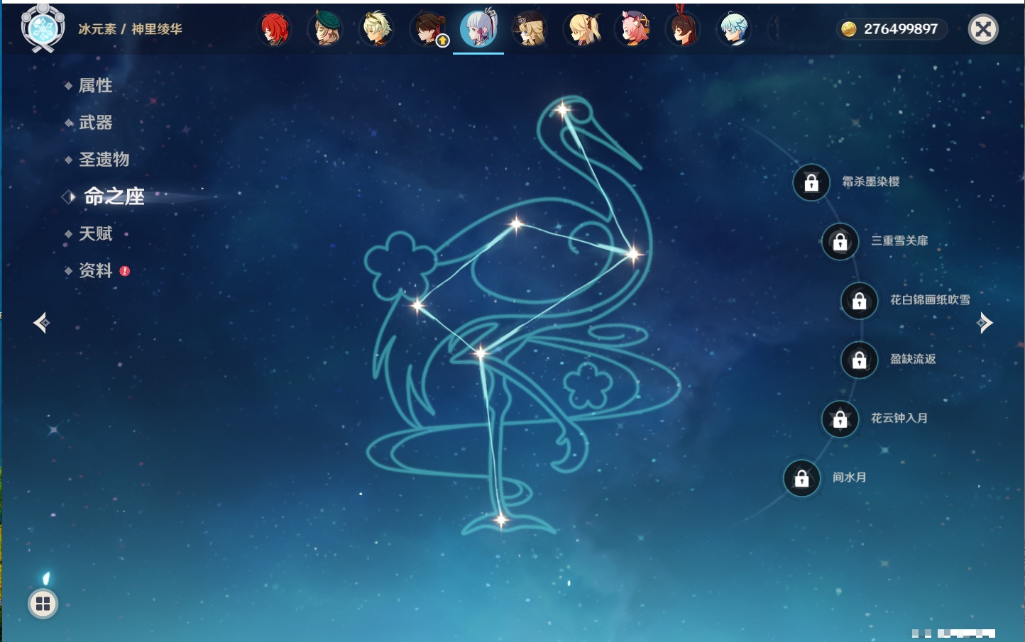 YSMK42088原神账号详情图61