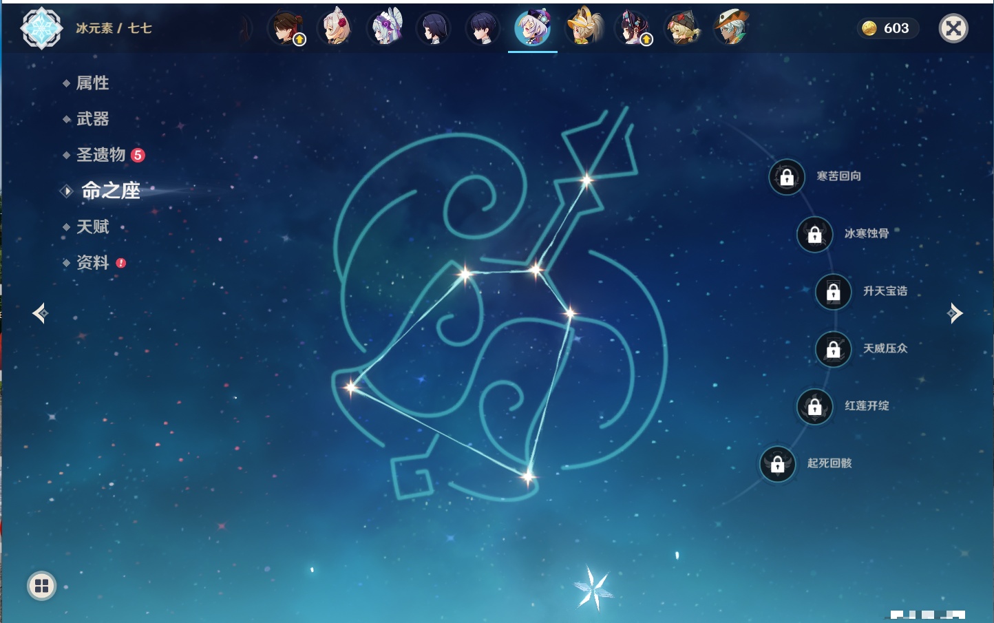 YSMK42081原神账号详情图48