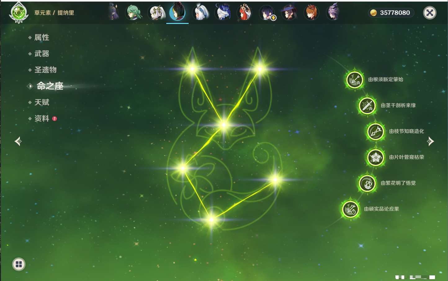 YSMK42083原神账号详情图65