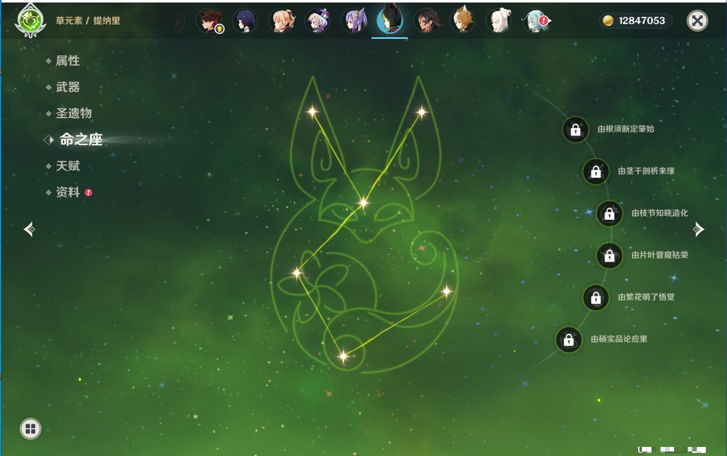 YSMK42090原神账号详情图65