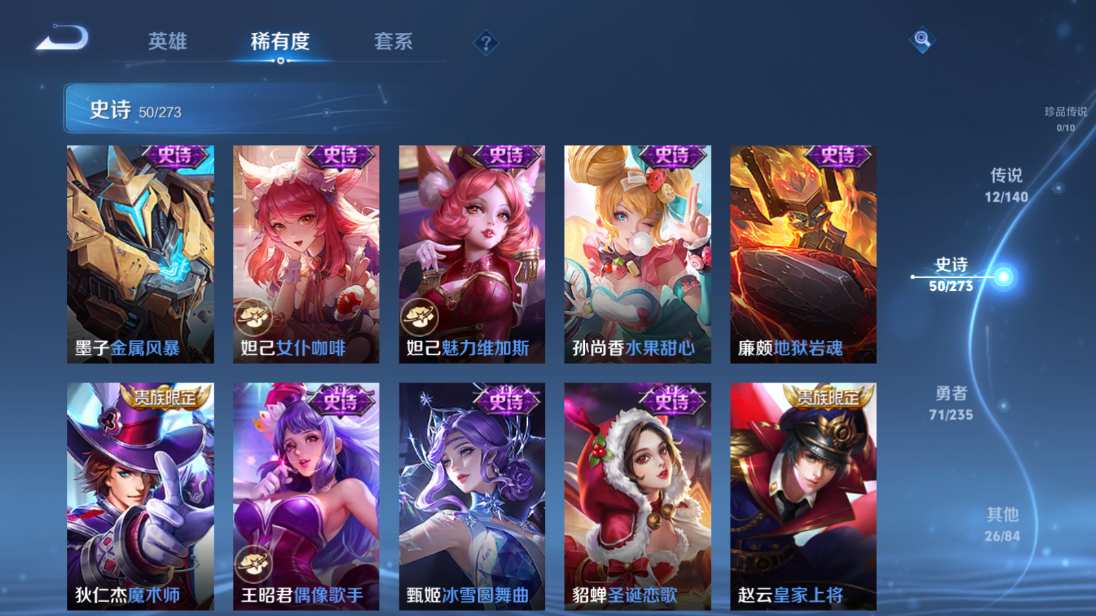 WZCMW4158871王者荣耀账号详情图12