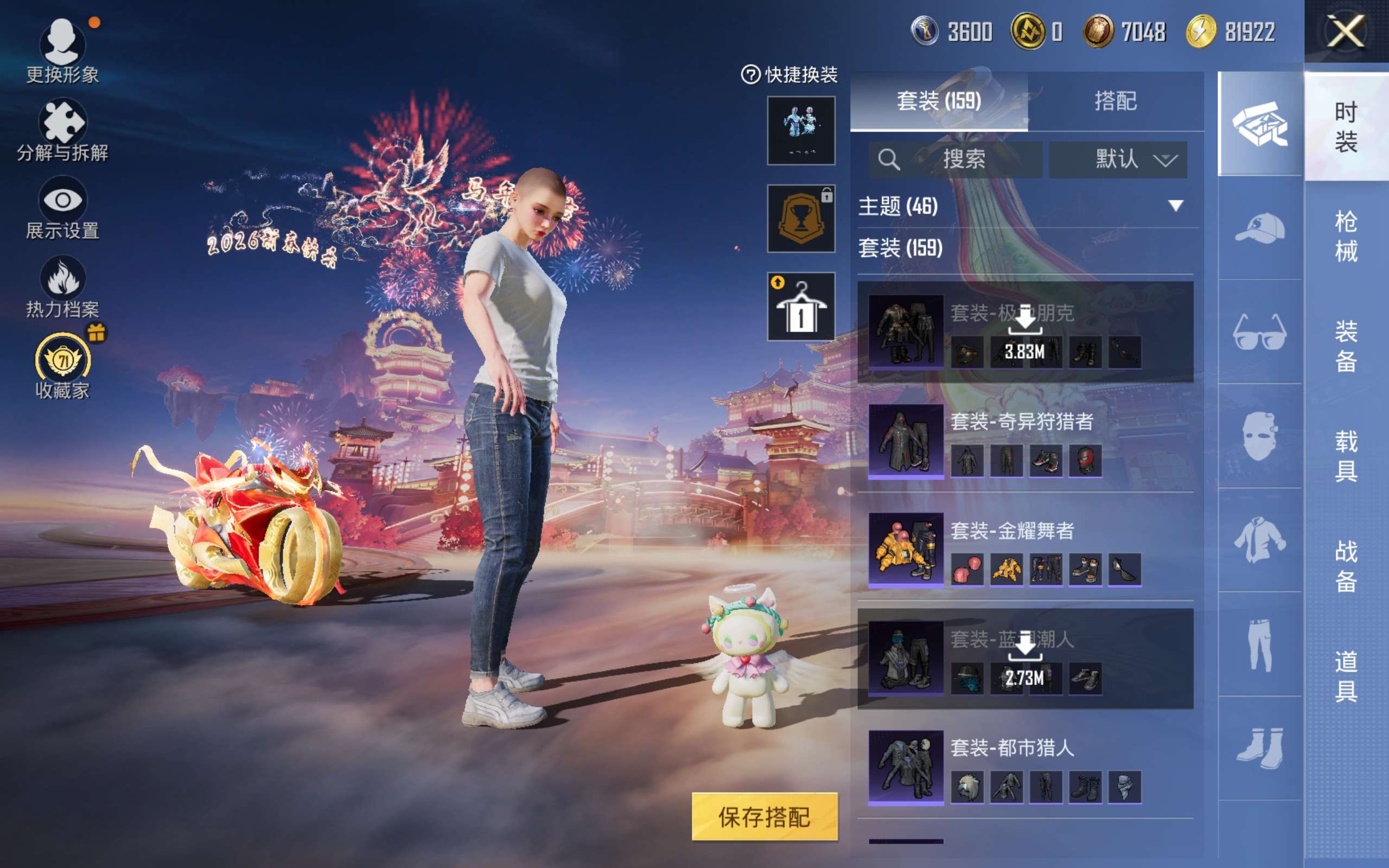 HPCMW492696和平精英账号详情图10