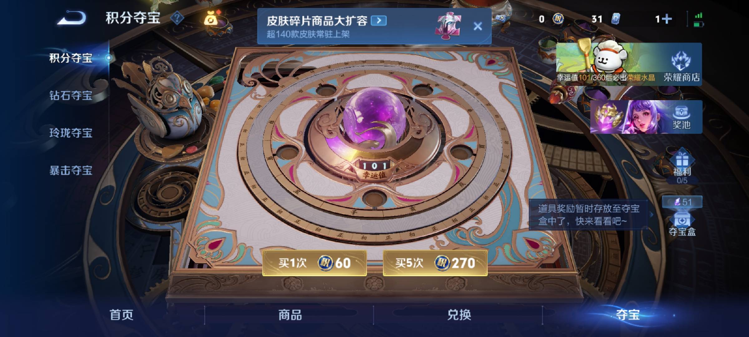 WZCMW4154208王者荣耀账号详情图8