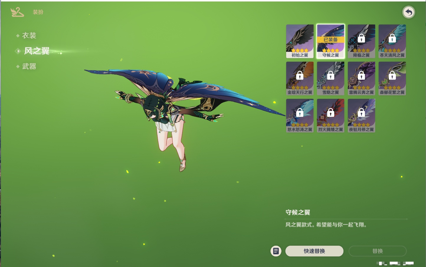 YSMK42095原神账号详情图24