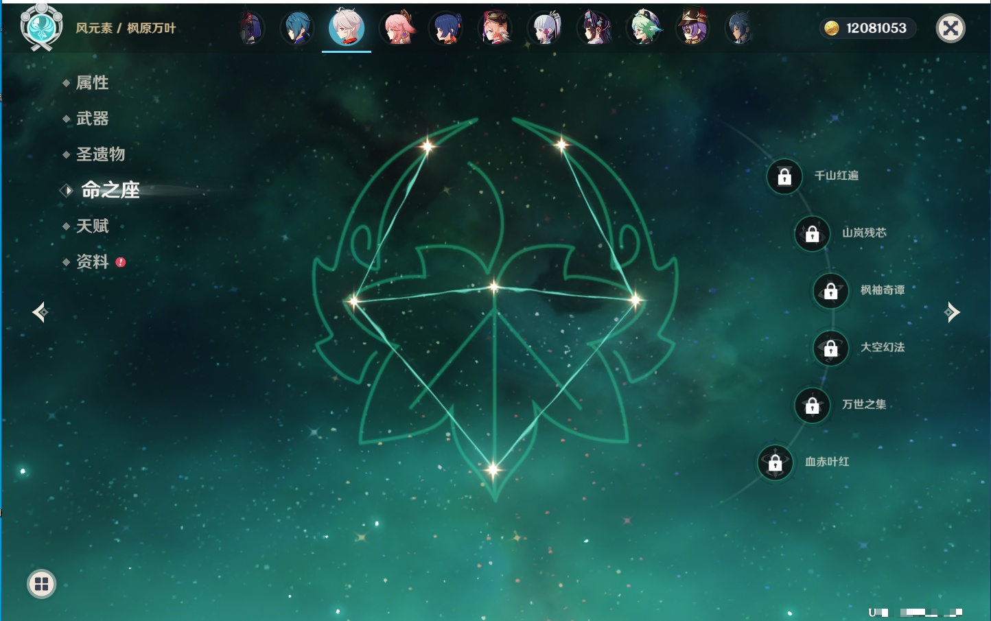 YSMK42086原神账号详情图41