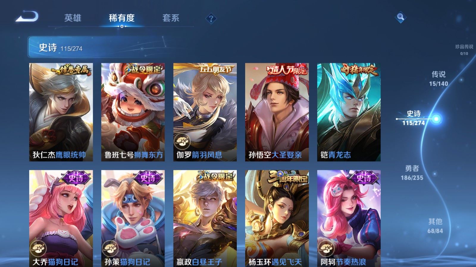 WZCMW4158902王者荣耀账号详情图16 WZCMW4158902王者荣耀账号详情图16