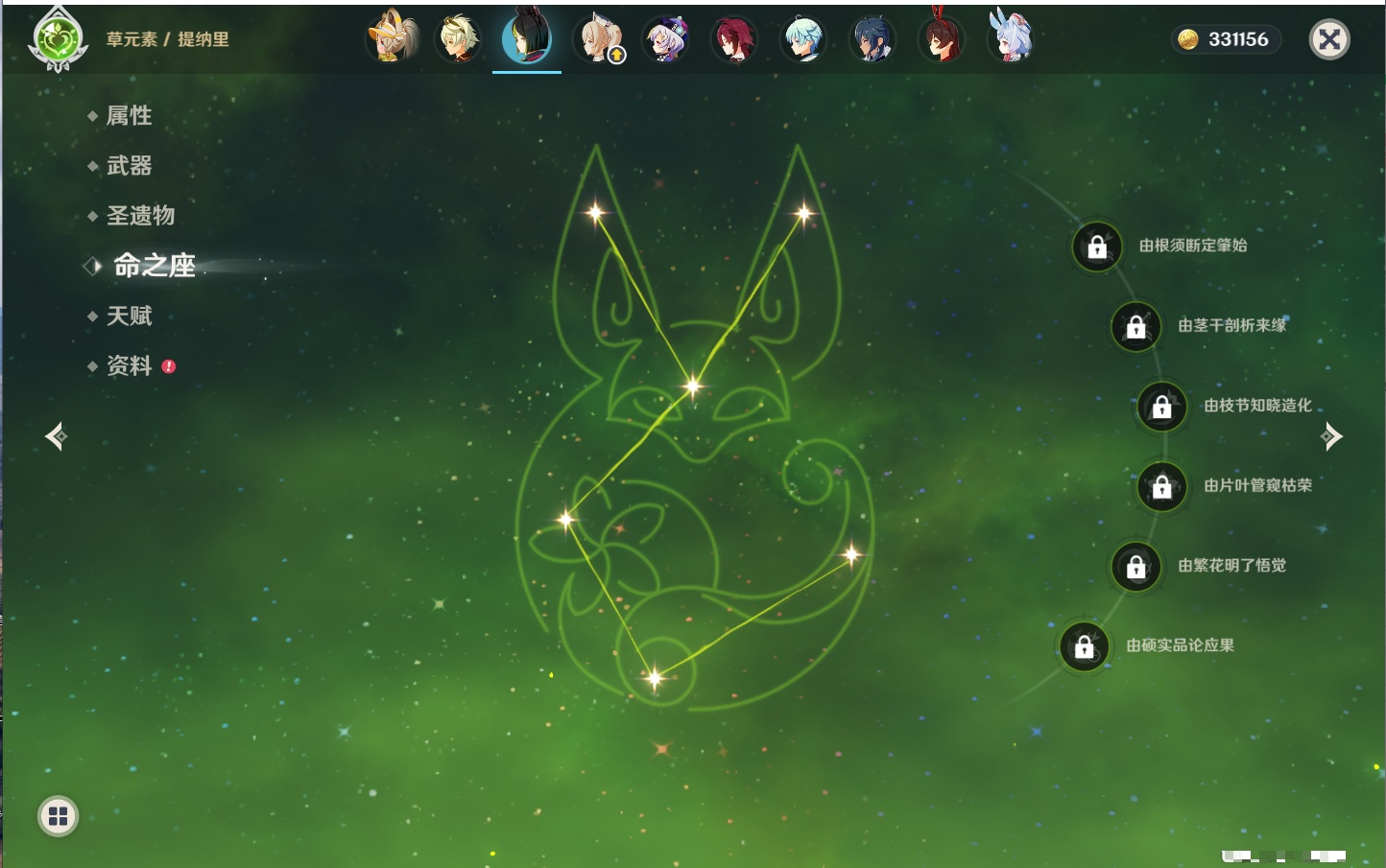 YSMK42080原神账号详情图27