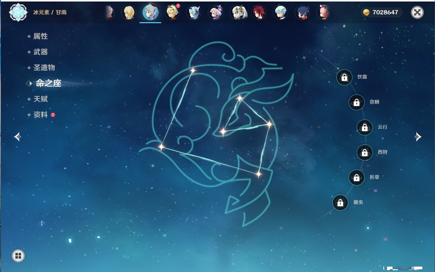 YSMK42092原神账号详情图36