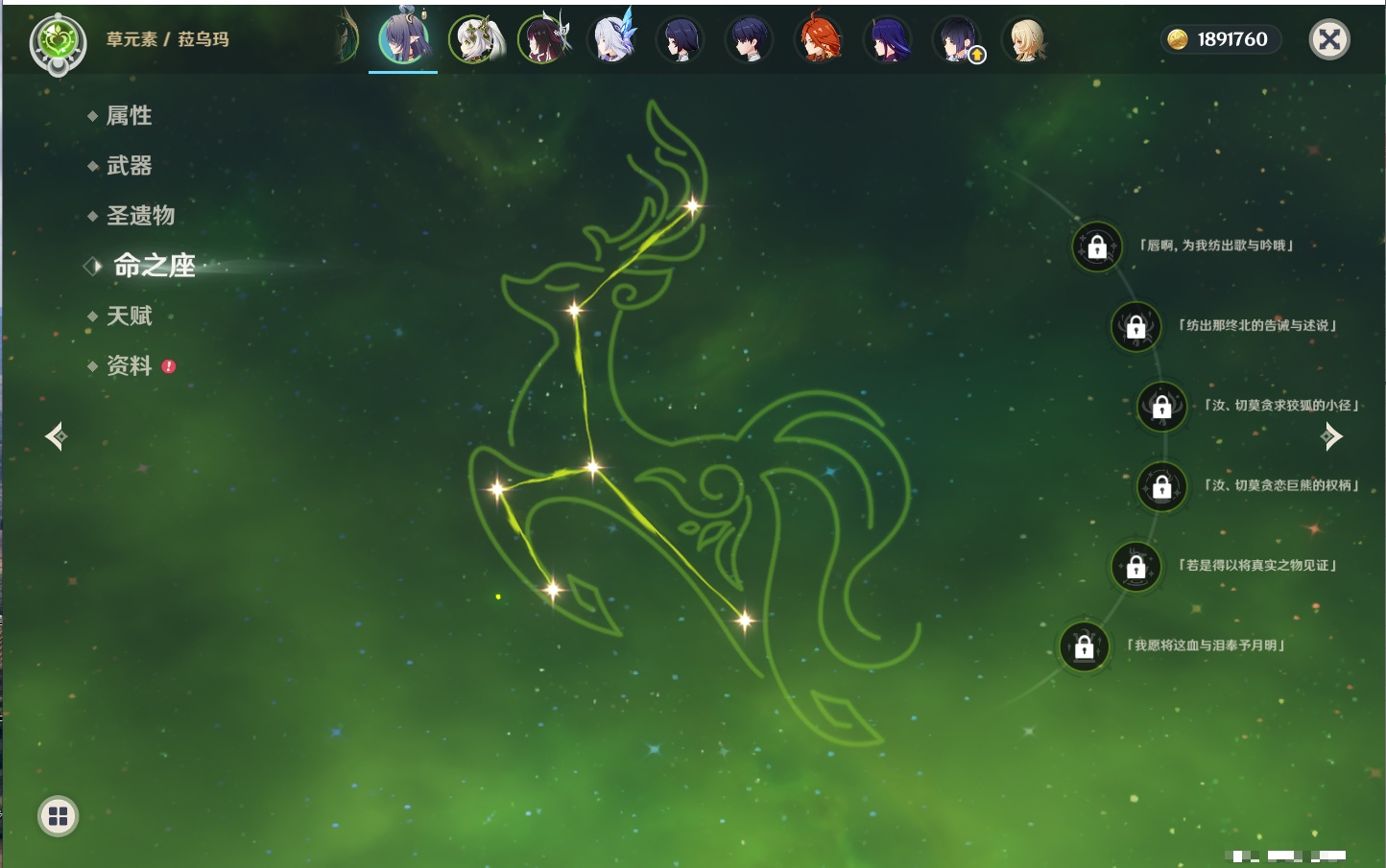 YSMK42095原神账号详情图27