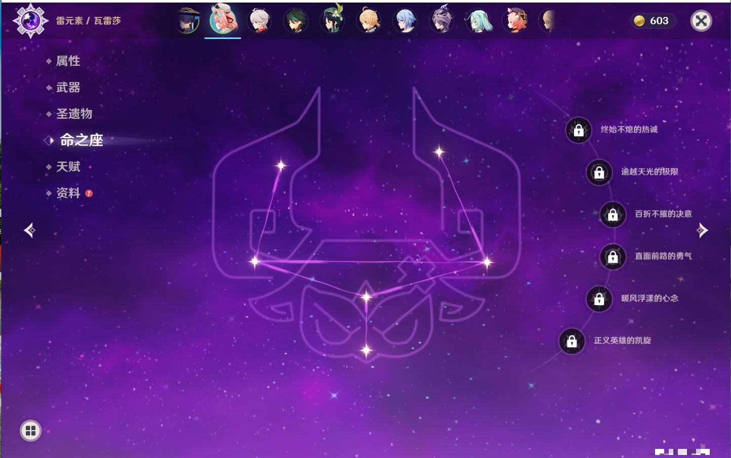 YSMK42081原神账号详情图49