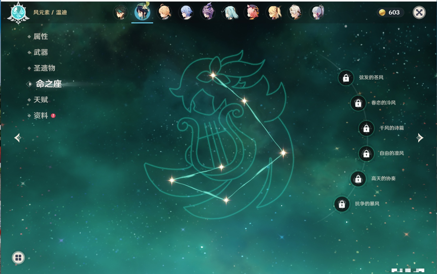 YSMK42081原神账号详情图24