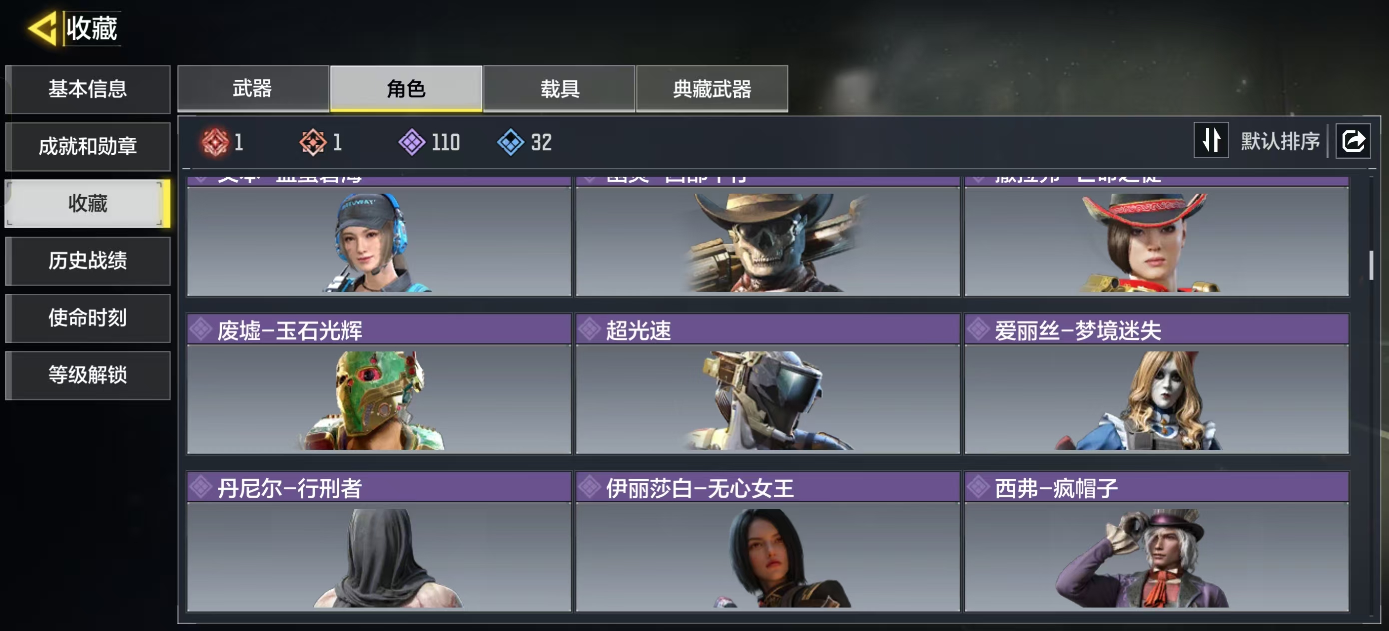 SMCMW41353使命召唤手游账号详情图9