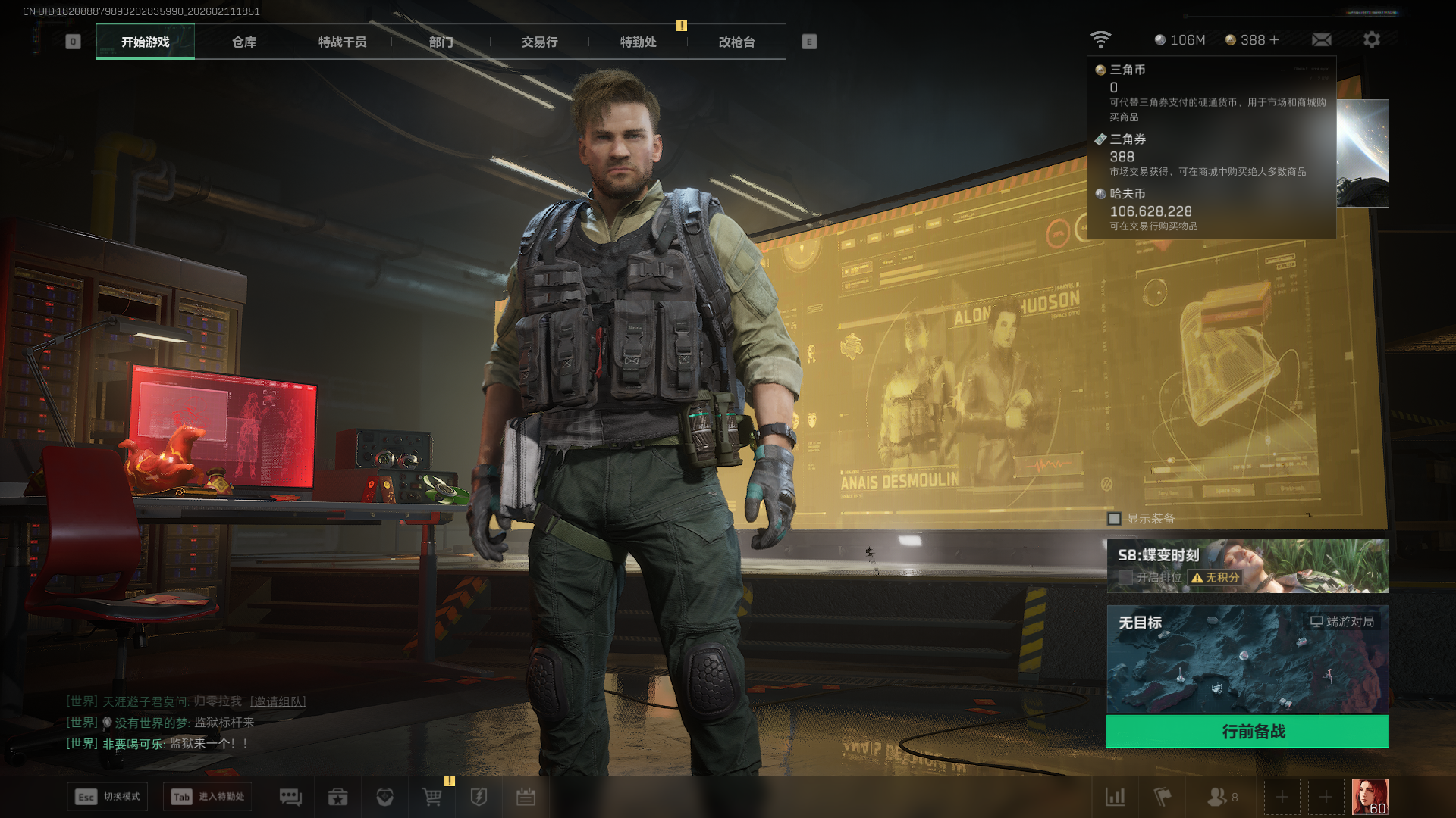 SJZCMW443899三角洲行动账号详情图27