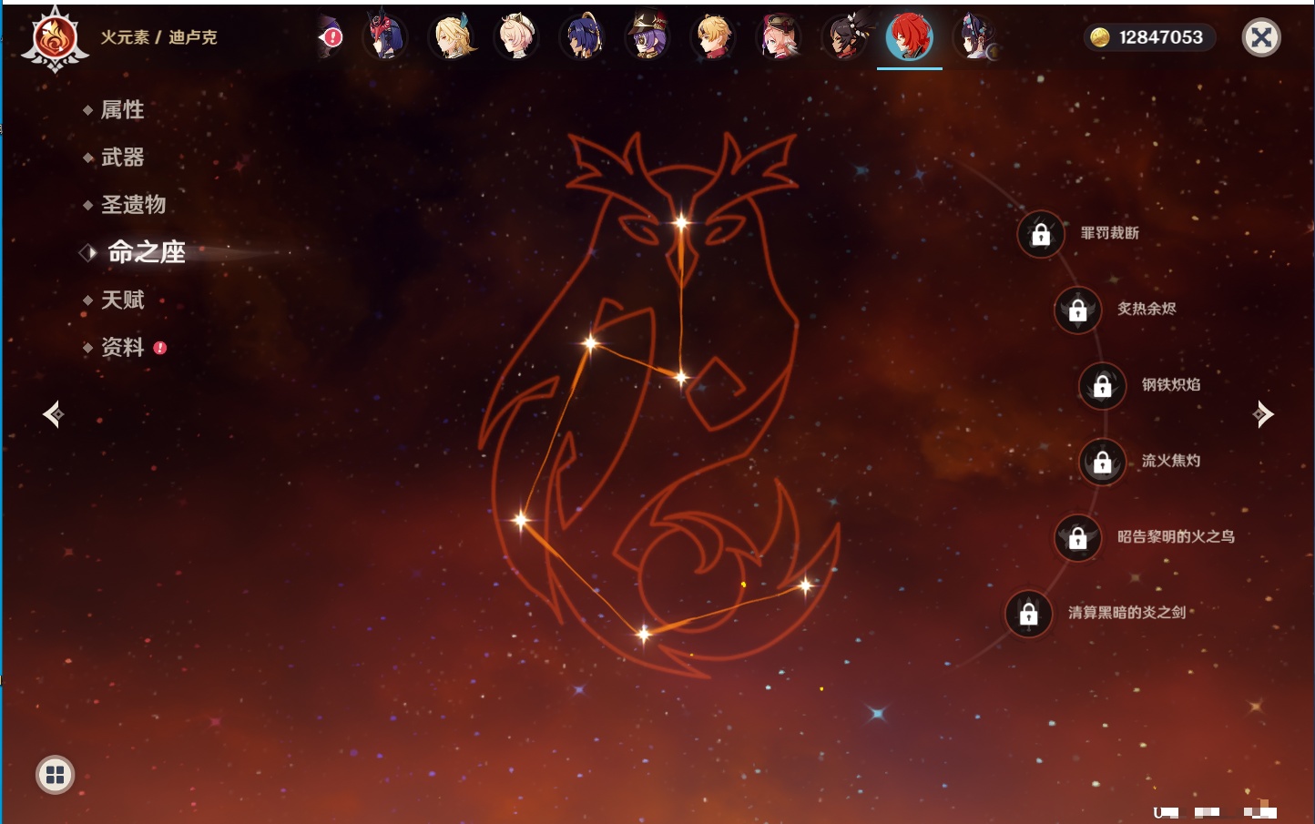 YSMK42090原神账号详情图3