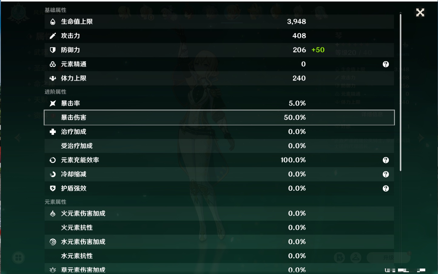 YSMK42093原神账号详情图56