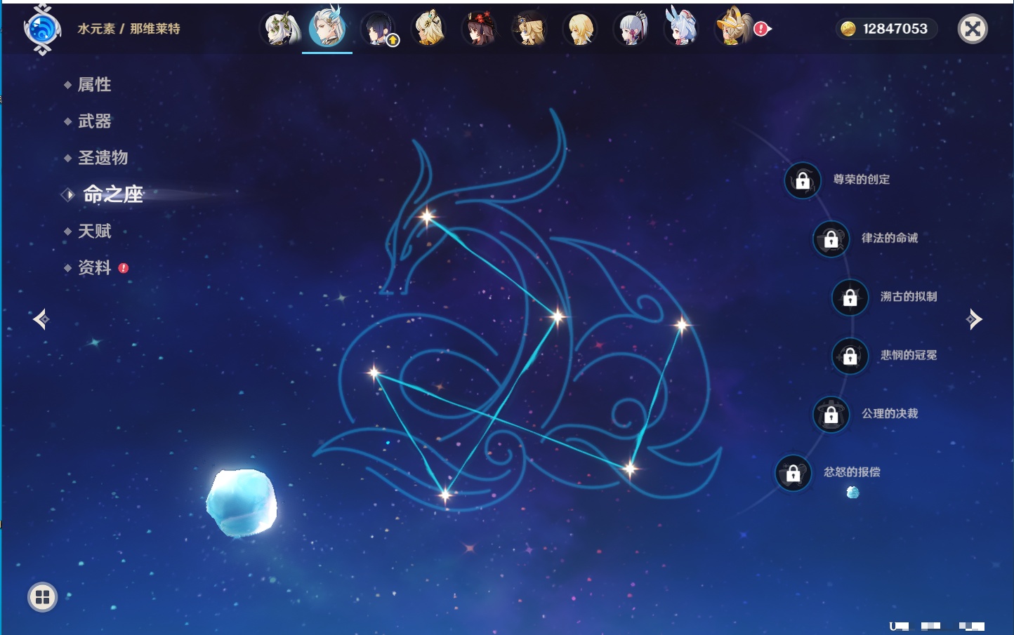 YSMK42090原神账号详情图37