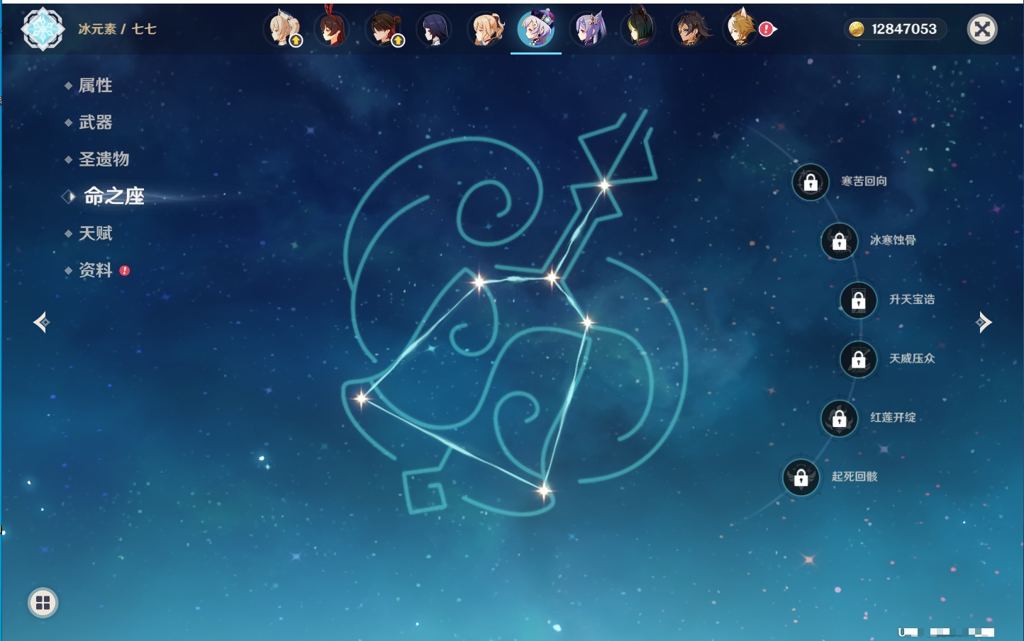 YSMK42090原神账号详情图16