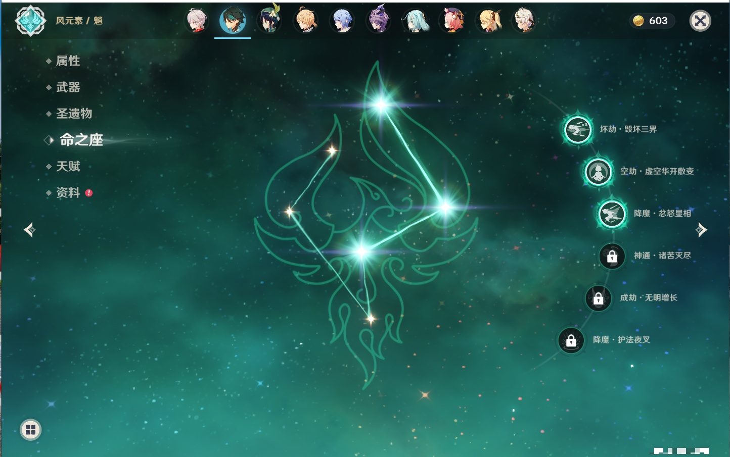 YSMK42081原神账号详情图19